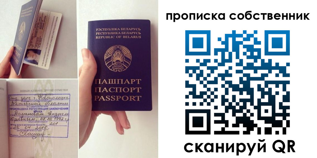 миграционный учет в Ахтубинске