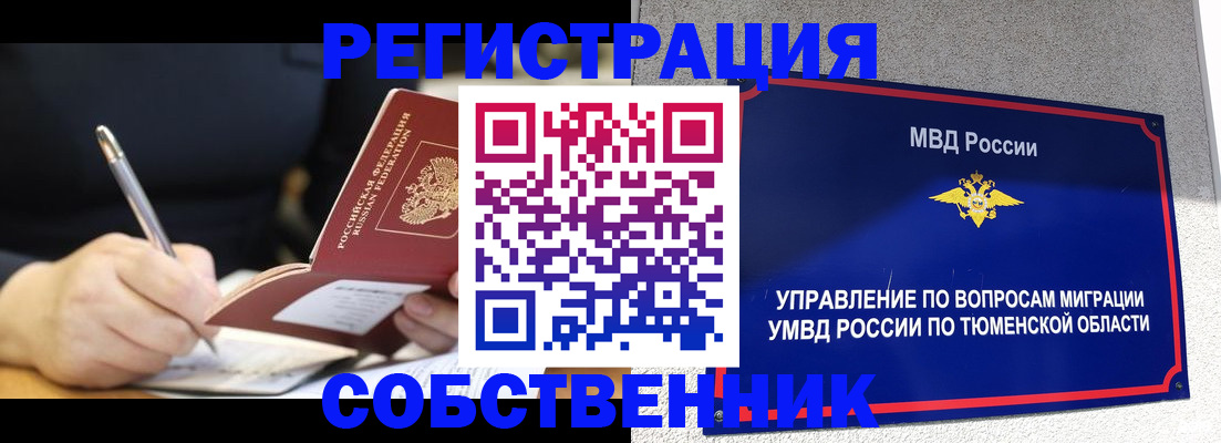 форма 3 в Ахтубинске